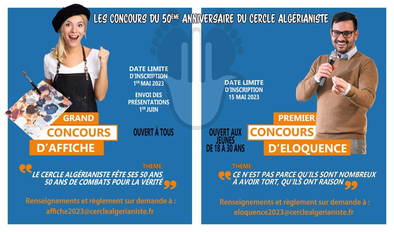 Découvrez les concours du Cercle algérianiste !